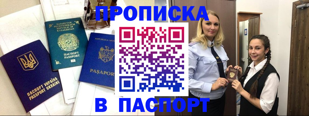 миграционный учет в Вичуге